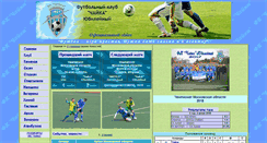 Desktop Screenshot of fc-chaika.ru